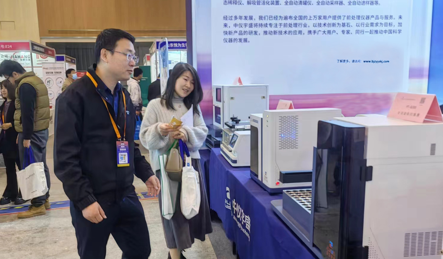 Review of the annual meeting series of academic reports and scientific instrument exhibition of Qing(圖5) 1-240415113K2401.jpg