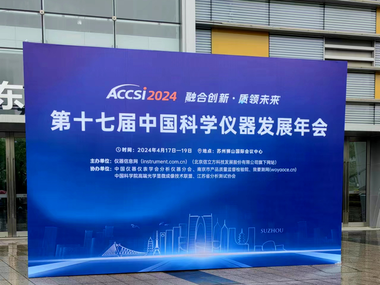 中儀宇盛全自動吹掃捕集裝置PT-8200榮獲“2023年度科學儀器行業綠色儀器”獎項(圖1) 1-240419131Pa46.jpg